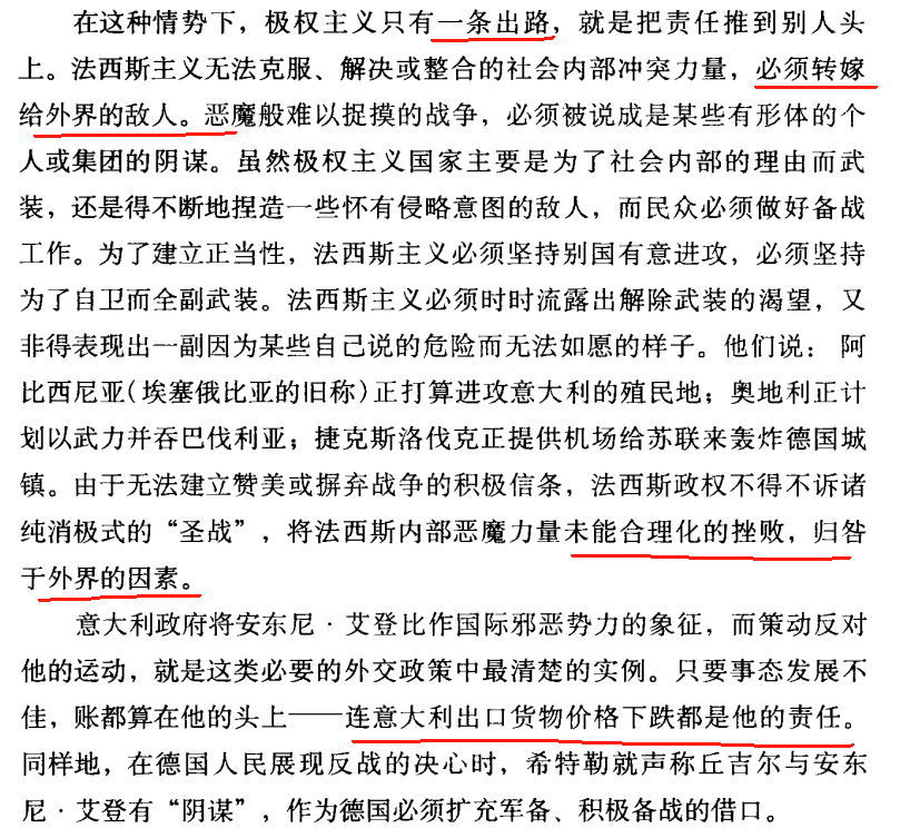 jasonbugui's tweet photo. 为什么一个原本相信自由主义、市场经济和理性进步的欧洲社会，会转而接受极权主义？推荐彼得德鲁克的书《经济人的末日》。
在19世纪自由主义时代，人们相信财富增长、自由市场、个人理性选择，可以同时带来社会秩序和个人尊严。但到一战以后，尤其大萧条时期，这个信仰崩了。人们开始发现：经济进步并不能自动保证安全、尊严、社会位置和未来。
这时候社会会出现一个巨大的“意义真空”。而法西斯主义恰恰填了这个空缺。它给失去方向的人重新提供了一个“我是谁”的答案。
德鲁克还有一个很重要的判断：极权主义的危险，不只是它压制自由，而是它会把个人重新定义成集体目标的工具。而任何把人缩减成某一个单一功能的制度，最后都会出问题。