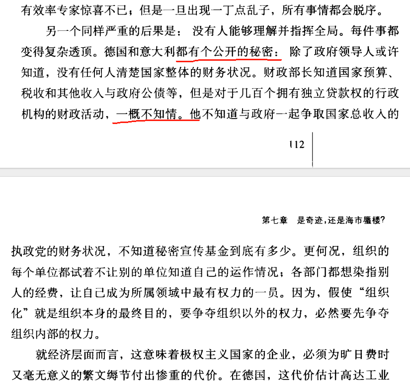 jasonbugui's tweet photo. 为什么一个原本相信自由主义、市场经济和理性进步的欧洲社会，会转而接受极权主义？推荐彼得德鲁克的书《经济人的末日》。
在19世纪自由主义时代，人们相信财富增长、自由市场、个人理性选择，可以同时带来社会秩序和个人尊严。但到一战以后，尤其大萧条时期，这个信仰崩了。人们开始发现：经济进步并不能自动保证安全、尊严、社会位置和未来。
这时候社会会出现一个巨大的“意义真空”。而法西斯主义恰恰填了这个空缺。它给失去方向的人重新提供了一个“我是谁”的答案。
德鲁克还有一个很重要的判断：极权主义的危险，不只是它压制自由，而是它会把个人重新定义成集体目标的工具。而任何把人缩减成某一个单一功能的制度，最后都会出问题。
