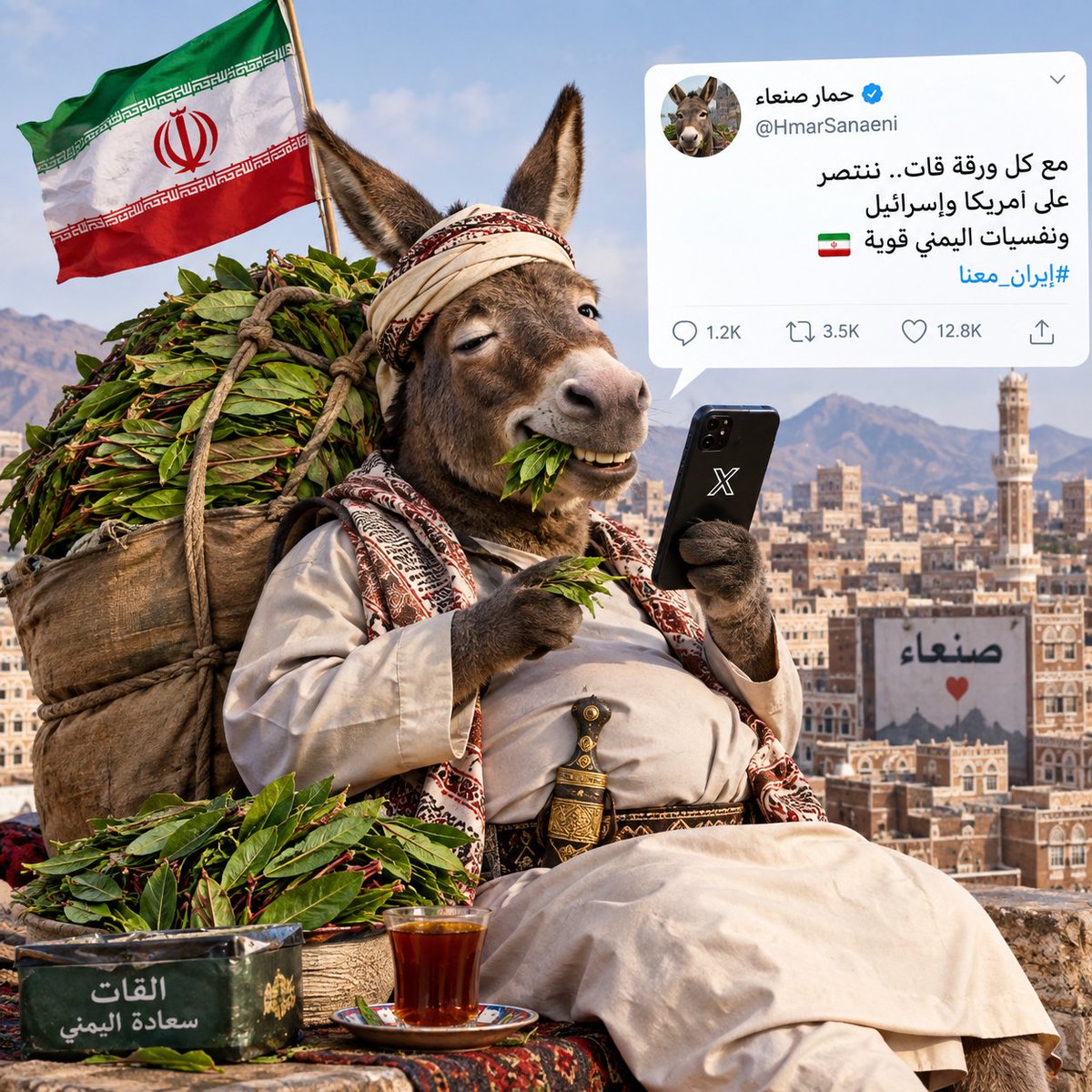 a2q1z3's tweet photo. @KhaledShamiri0 هذا الشي صعب على عقول الحمير 
ارعى في قاتك https://t.co/Hu6YYVOH3N