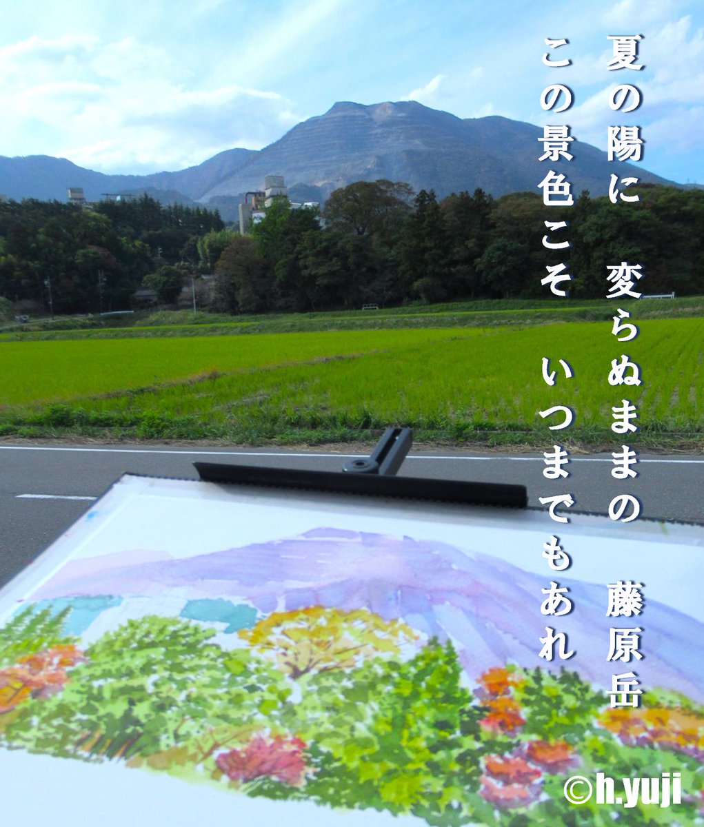 YujiColor's tweet photo. 藤原岳を北側からのロケーション　　
＃スケッチ途中絵　＃自由律短歌　#水彩画　＃watercolor https://t.co/KTUvk2UyEV