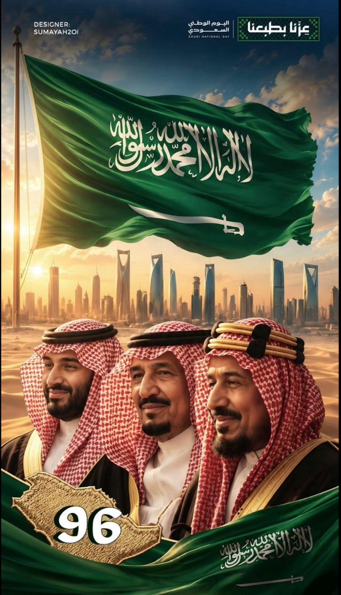 hajir700101's tweet photo. #عزنا_بطبعنا
#اليوم_الوطني_السعودي_٩٦ 🇸🇦💚
@AzizbagBag

يكفيني فخرًا أن أنتمي إلى وطنٍ عظيم؛ وطنٍ شامخٍ بمكانته، راسخٍ بأمنه، عزيزٍ بقيادته، متقدمٍ بنهضته، وممتدّ المجد من تاريخٍ أصيل إلى مستقبلٍ يصنعه الطموح. 🇸🇦💚

اللهم احفظ السعودية وقيادتها وشعبها، وأدم عليها العز والمنعة والتمكين والازدهار، واجعل رايتها خفّاقةً بالمجد، محفوظةً بالأمن، عاليةً بين الأمم. 🤲🏻🇸🇦💚