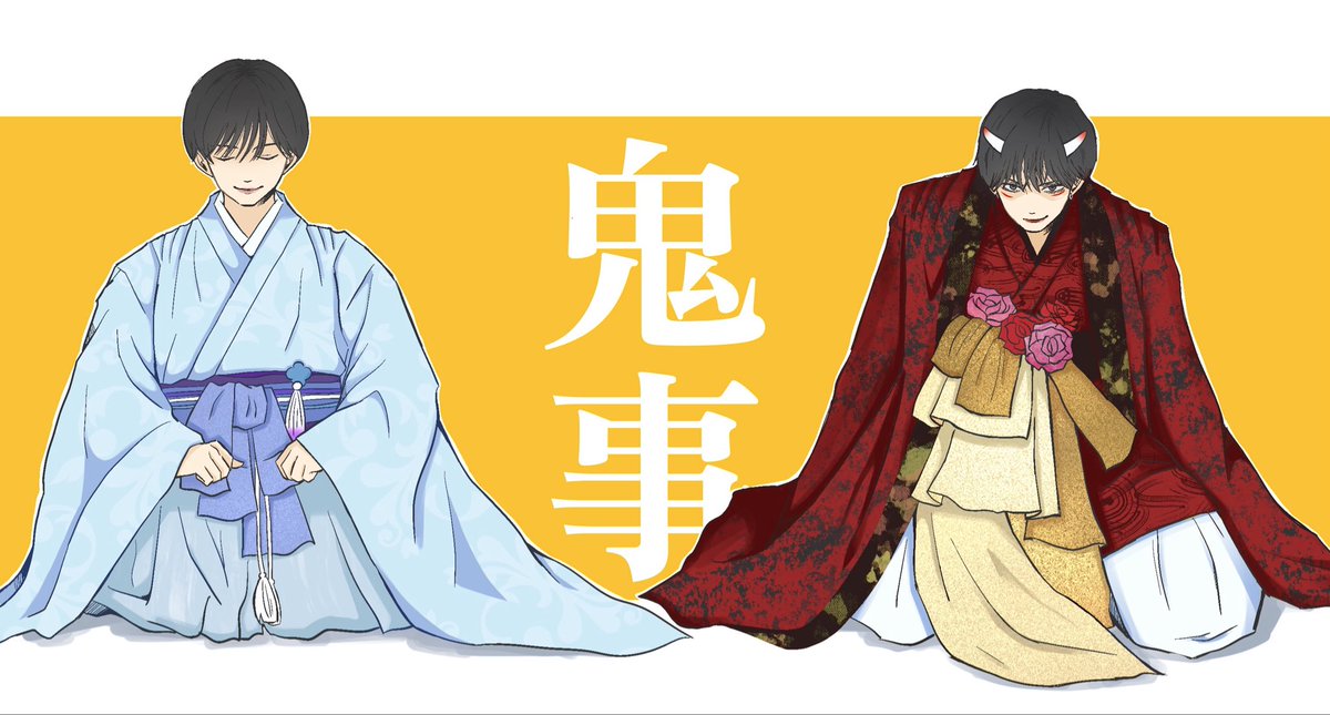 jasminetea313's tweet photo. 鬼事のパフォーマンス、若君と赤鬼でそれぞれ違った魅力が見えるのがたまらなく好き https://t.co/WEP1qKIpr2