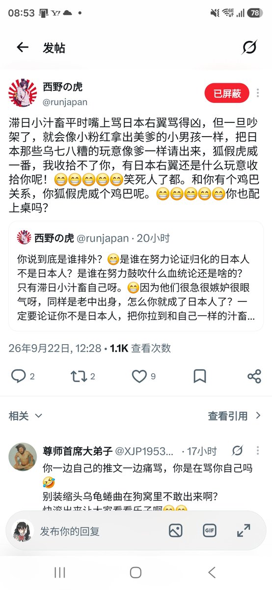 UMP91147621's tweet photo. 鉴定为充不起蓝标 https://t.co/1n5msNX06E