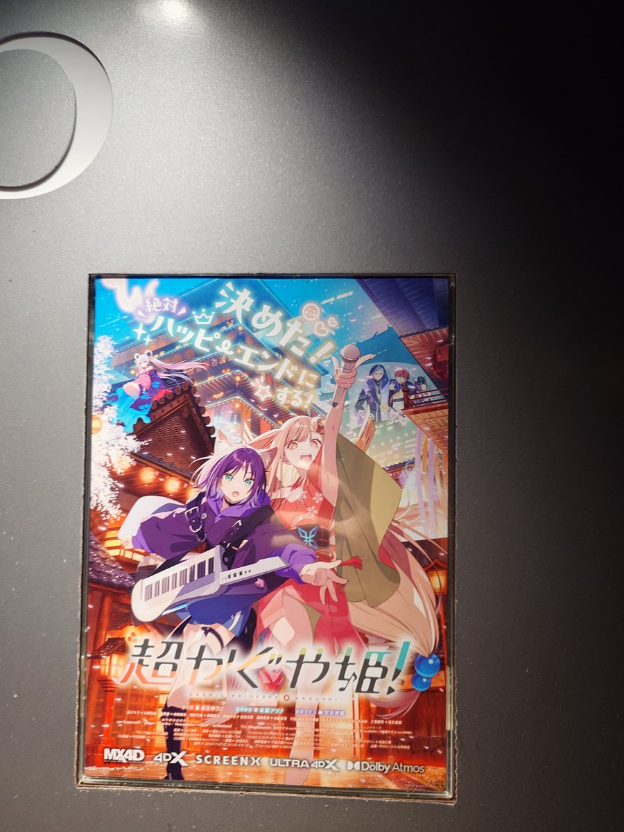y_wilhelm's tweet photo. MX4D初めてやけど荷物預けるロッカーあるんやな
やっぱポップコーン撒き散らすんか？ https://t.co/HpbwOExmIv