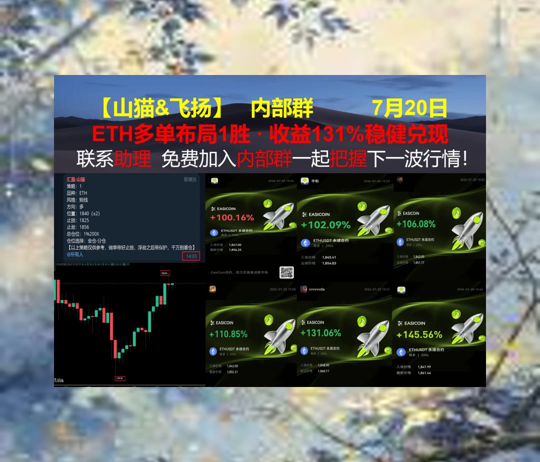 HermanPettymae's tweet photo. Life is 10% what happens to us and 90% how we react to it.
价格冲高后怎么看？关注回踩表现。美股新闻😔关键点位🥙上涨⛳okx中文
Stellar😁Affirm Holdings🕘瑞波美元🦐Cardano
比特币 以太坊 币圈 免费合约跟单社区👉 @fzy988 👈 https://t.co/i3bvv504NJ