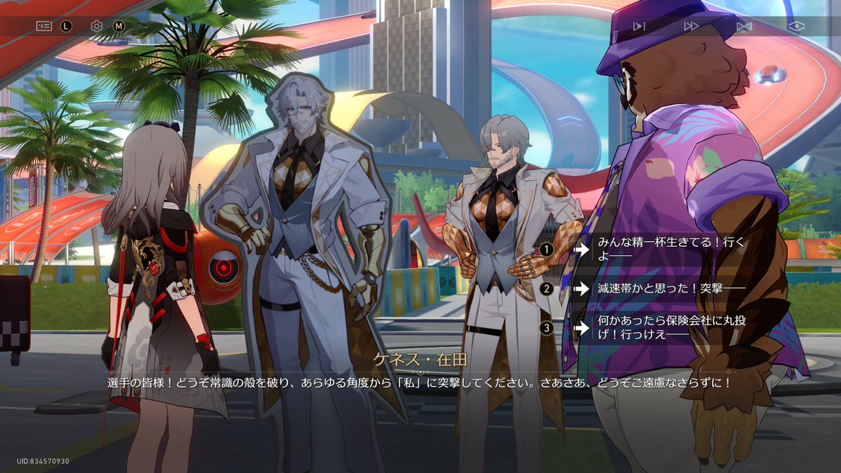 kkk_rl0's tweet photo. ストーリー追いついてないんだけど、この方はこんな愉快な方なの...？ https://t.co/OZQtGrLPn7