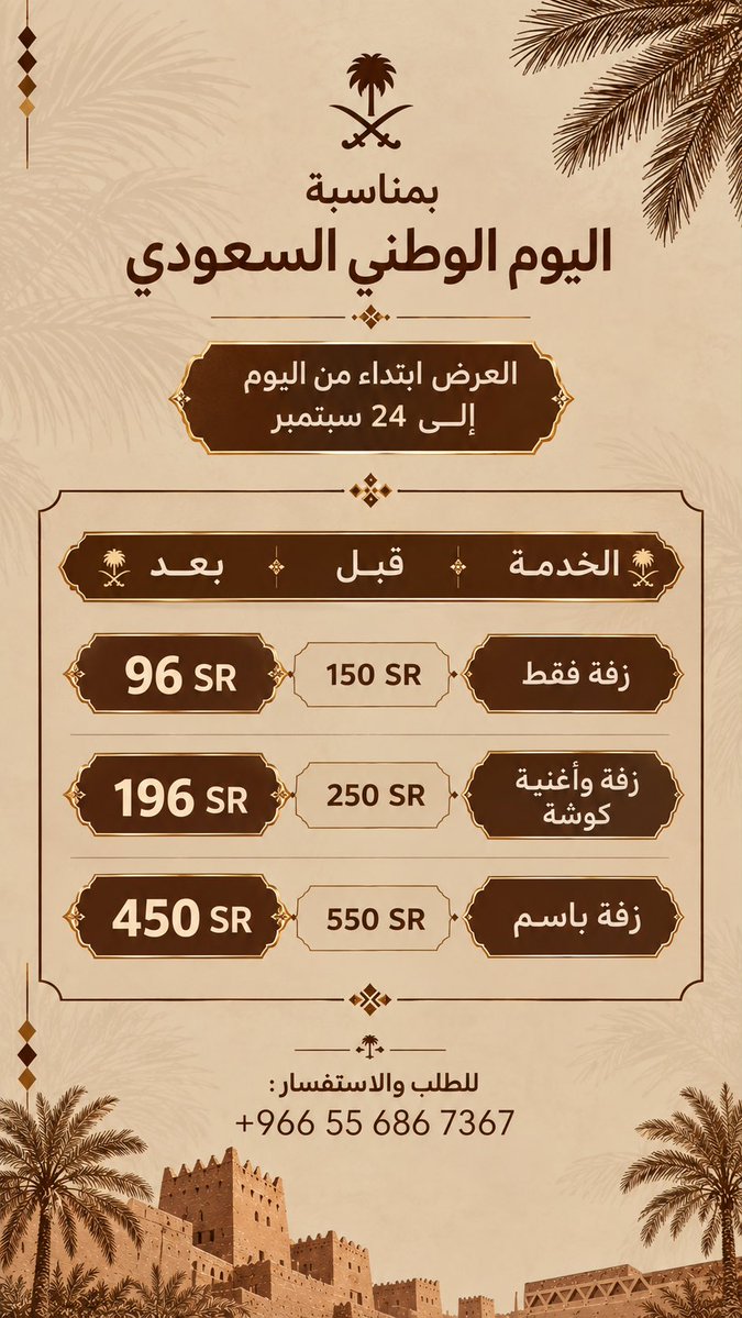 imecvsme's tweet photo. #رحلة_المليون62 https://t.co/yNcbMpNaS0