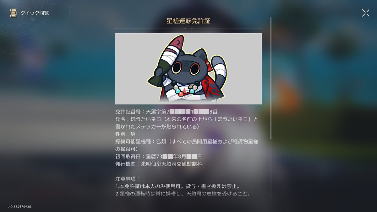 kkk_rl0's tweet photo. https://t.co/sAt5virKuw