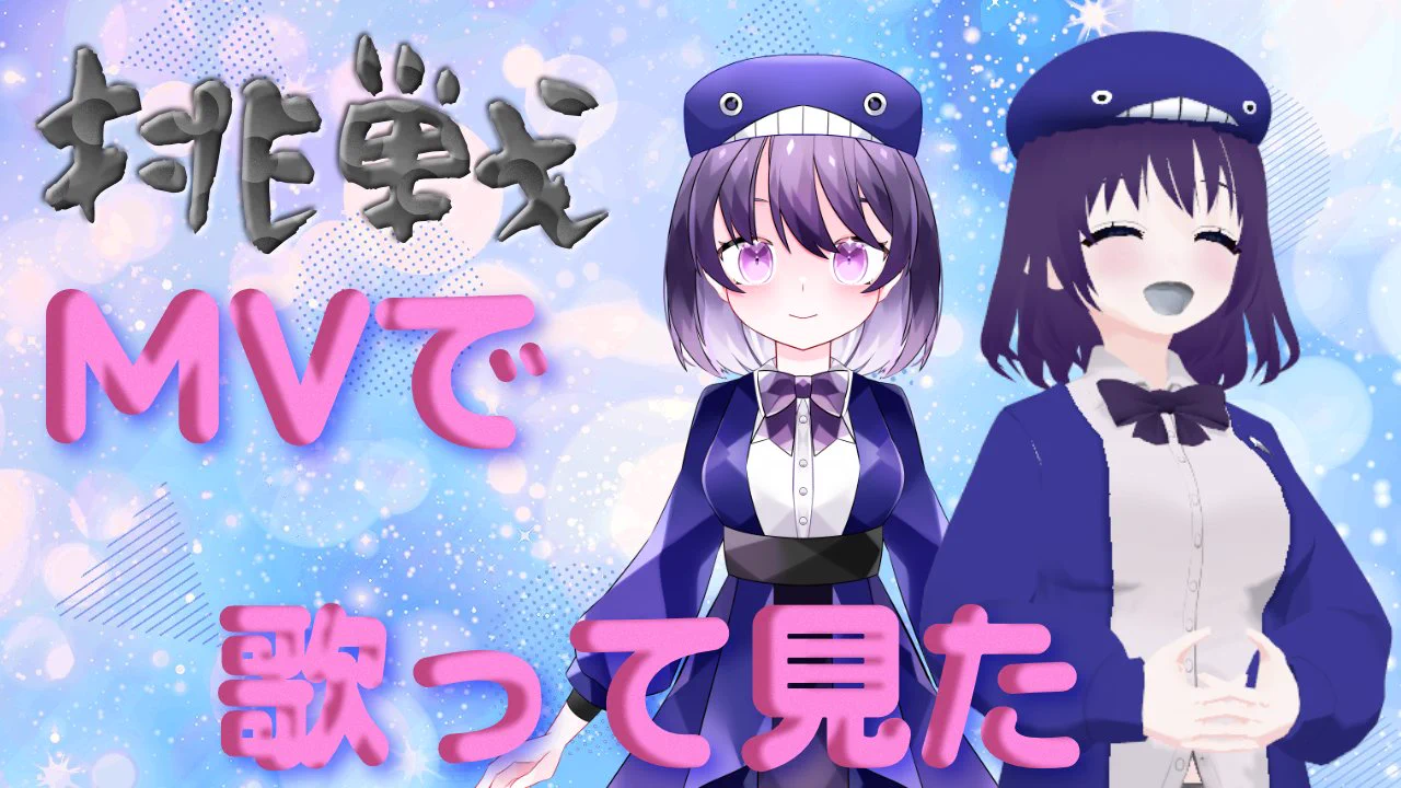 くじらちゃん@鯨のVtuber🐳 on X: 
