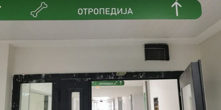 Kamenchic's tweet photo. Bolnica u Leskovcu. Hajde slovna greška, ali ova kost https://t.co/VhQHqjKIJd
