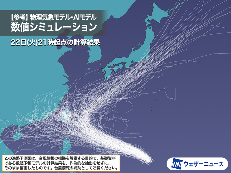 wni_jp's tweet photo. 【台風発生予想】
23日(水)3時現在、マリアナ諸島で発達中の熱帯低気圧について、気象庁は「24時間以内に台風に発達する見込み」と発表中。次に発生すると今月3つ目の発生で「台風26号」。
週末以降、沖縄では荒天となる可能性もあるため、最新の情報に注意が必要です。
https://t.co/IUxmf58E6A https://t.co/mtU998JjQf