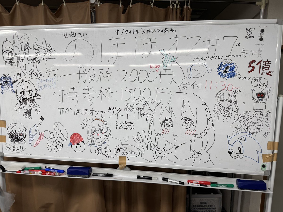 SSBU_NOHOHO's tweet photo. #のほほオフ　
無事3次会含む、全ての工程が終わりました。皆さん本当に参加してくれてありがとうございました！！
また参加しに来てくれると本当に嬉しいです。 https://t.co/snDwvgObQq