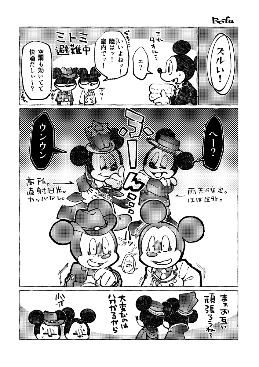 bofu219's tweet photo. ご苦労様です🙇‍♀️ https://t.co/GIrtelTQZ2