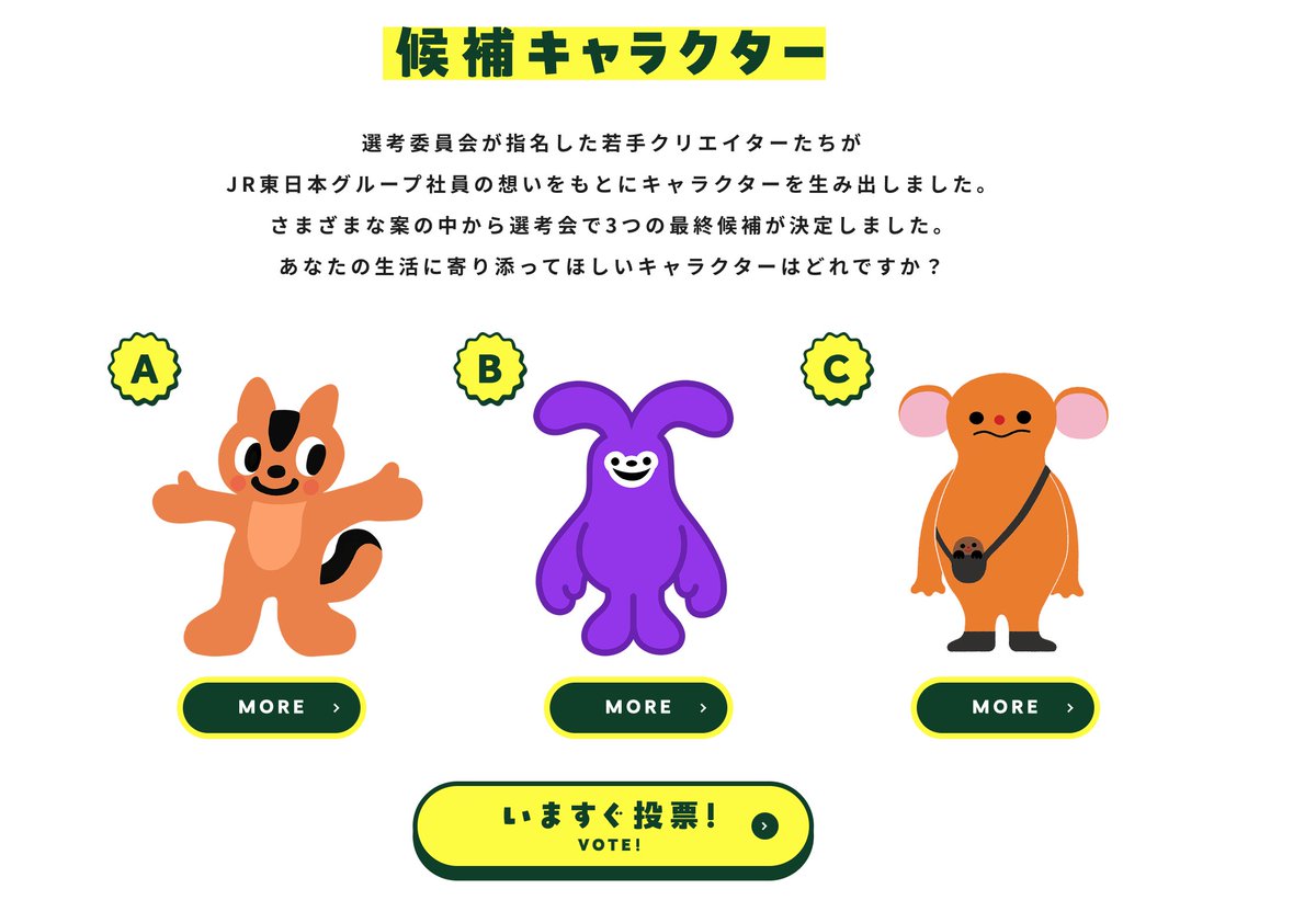chahanXL's tweet photo. 投票は今日まで
個人的にはペンギンに一票の気分...
期間限定サイトだろうから
リンクとかはあえて省略... https://t.co/c4xeZr4v37