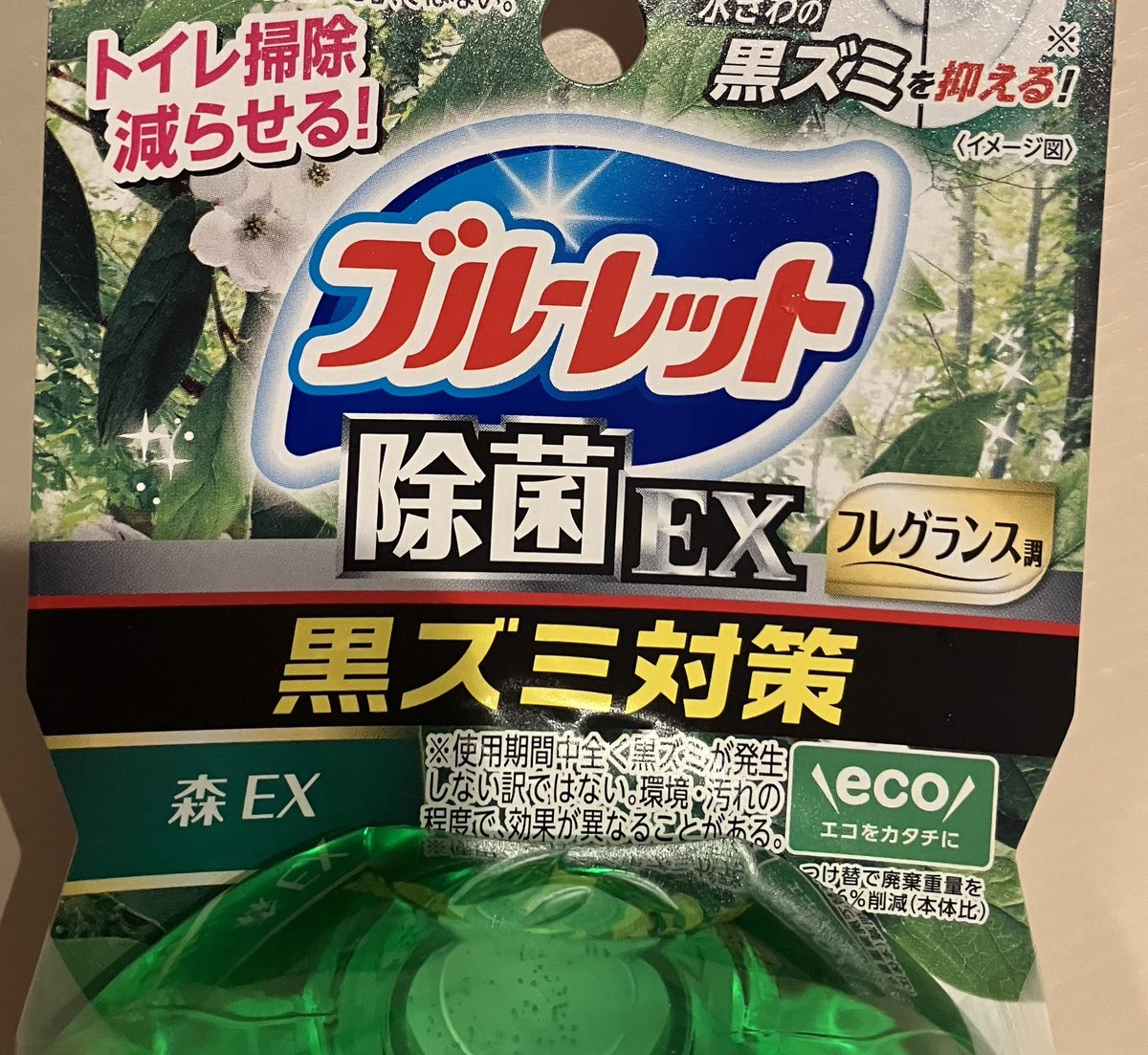 alt_fighter's tweet photo. 今までの人生で森にEXをつけるなんて考えたこともなかった https://t.co/YqawYKyViw
