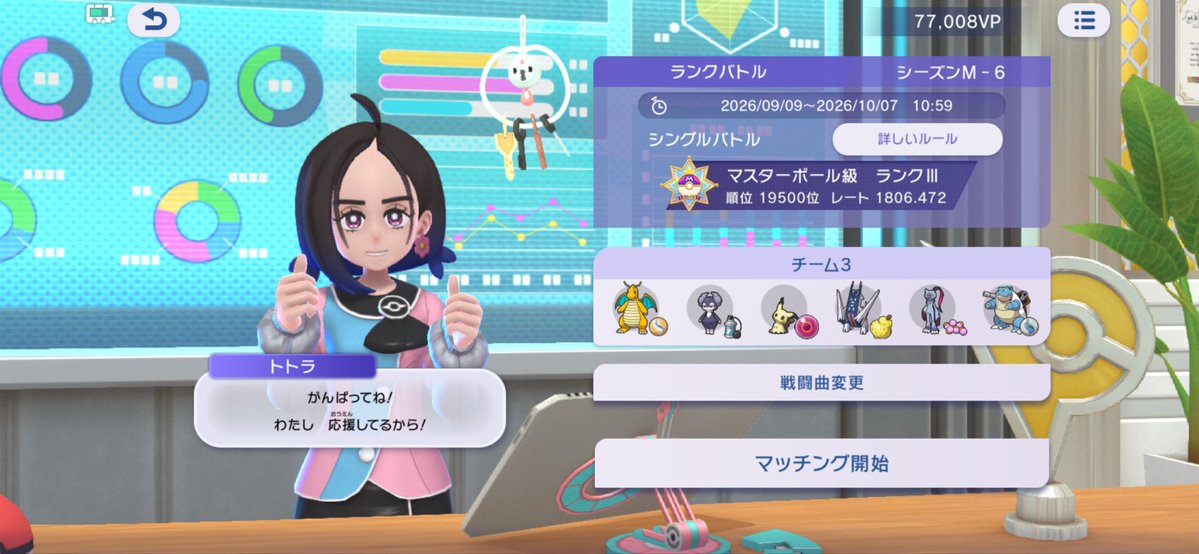 PenPokemon's tweet photo. 皆さん22,21,20報告が多い中恐縮ですが、今期も1800まで来ることができました。何とか最後には2000になれるよう頑張りたいです🐢
メガカイリューってどのポケモンと合わせると強いんですかね… https://t.co/sqkzzPU3hG