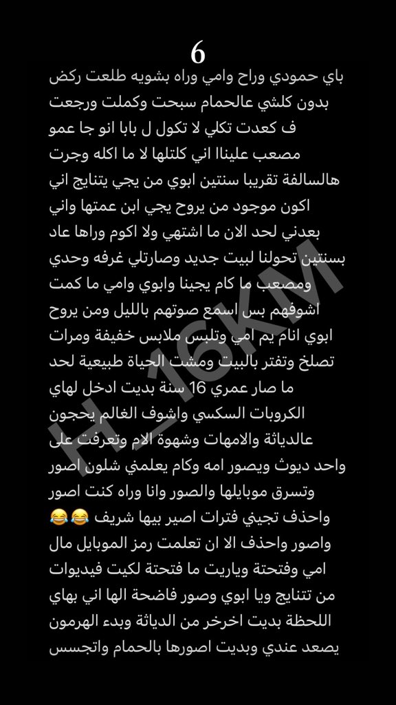 abn_shima's tweet photo. الجزء الثاني من بدايتي بالدياثة 🔥 تمتعوو كسمييي https://t.co/meFTlMTNci