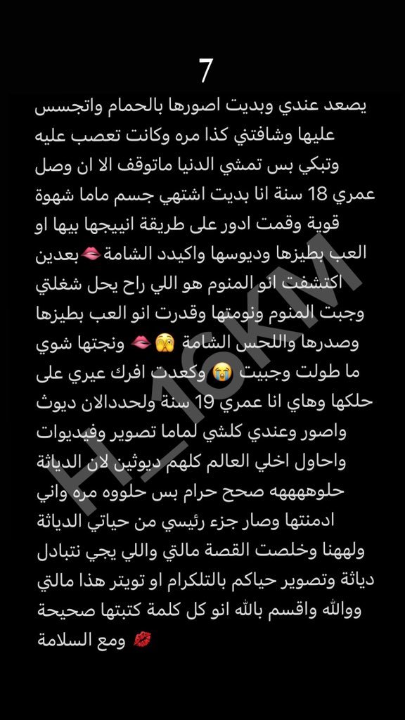 abn_shima's tweet photo. الجزء الثاني من بدايتي بالدياثة 🔥 تمتعوو كسمييي https://t.co/meFTlMTNci