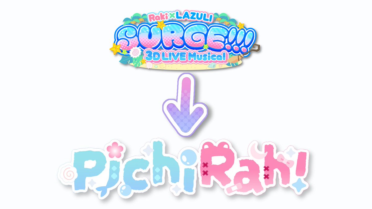 Pichirah's tweet photo. SURGE!!! --> PichiRah! 💙🩷

We want give a HUGE thank you to everyone who supported SURGE!!! 3D Live Musical as our first PichiRah! production! 🏝️

As we rebrand, we hope you stay tuned for future adventures just like it! ✨ https://t.co/O6hNmVDVWY