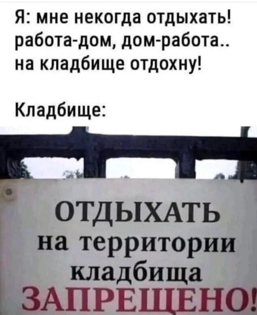 SIKORA_slava's tweet photo. 🤣🤣🤣 https://t.co/GjXc1iePrM