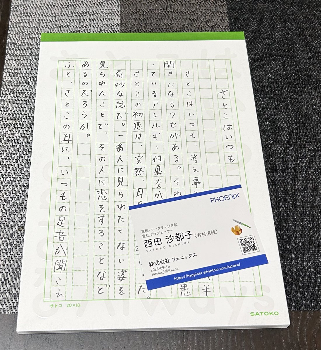 SzJlxiGf4Mh1AHc's tweet photo. おはようございます🐣
9月23日 テニス🎾の日
私は神尾米選手が好きでした☝️

最近みた映画🎬

#私はあなたを知らない、
#あの星が降る丘で君とまた出会いたい。
#白鳥とコウモリ
#踊る大捜査線
#さとこはいつも

今日もよい一日でありますように🙏

お勧めは…
かな… https://t.co/ZBplYGI3Kj