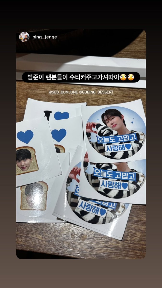 bumjuneupdates's tweet photo. [instagram] bumjune posted to his story!

#SEOBUMJUNE #BUMJUNE #서범준 https://t.co/K8aaNMyBrW