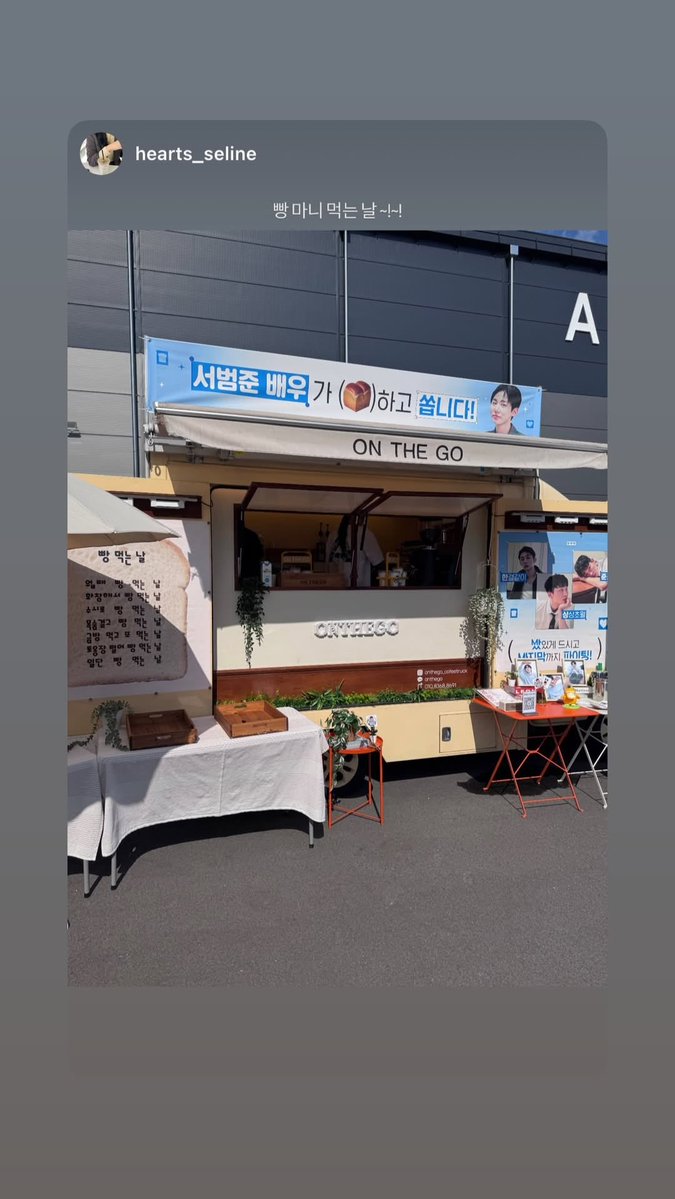 bumjuneupdates's tweet photo. [instagram] bumjune posted to his story!

#SEOBUMJUNE #BUMJUNE #서범준 https://t.co/K8aaNMyBrW