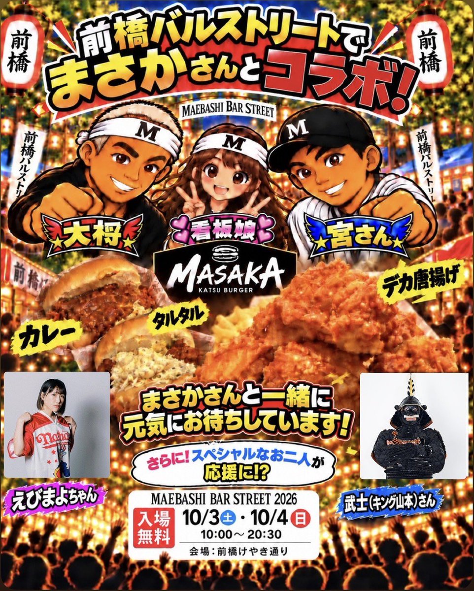 Zbh3lRWPd2rAywU's tweet photo. 水曜日木曜日連休なります‼️
#まさか
#うどん https://t.co/yN4yyAtHQo