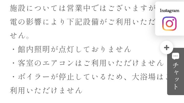 otama_labo's tweet photo. 停電2日目
少し向こうの村は電気が付いてる
なんと逆隣の東急の別荘地全体は停電のまま
ゴルフ場もホテルも信号も
ホテルはそれで営業すんのー？って感じになってる

肉は煮て猫の餌に
ポタ電は猫トイレの排気に使用
さすがに今日は復旧するよな https://t.co/cUz3v42aOP