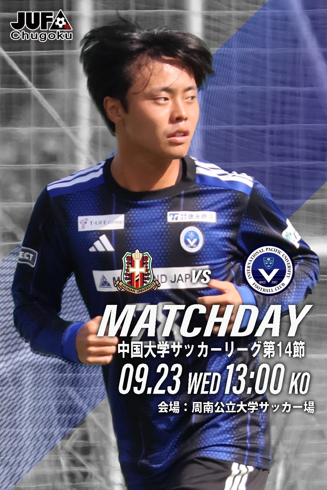 IPU•環太平洋大学体育会サッカー部 on X: 