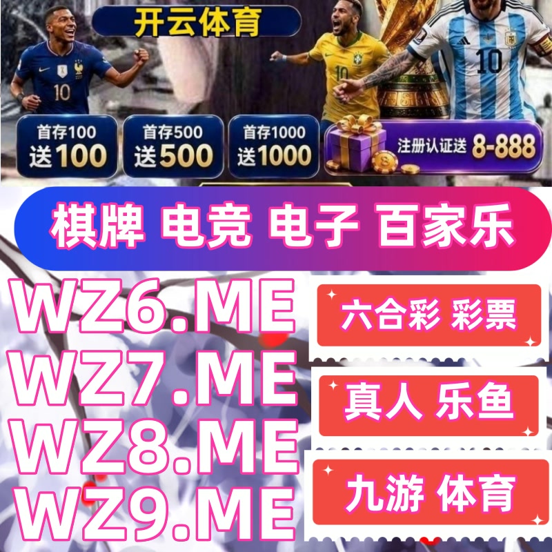 AOMenezes's tweet photo. 🔂🏂😳开云体育ufc下注/ufc比赛百家乐/乐鱼体育/开云体育/快三/亚博app/欢乐嘉年华/速8体育/经典百家乐/熊猫体育/BBV体育  👉   https://t.co/FLrLAgPYp1   👈 https://t.co/z8fTFZZXI8
