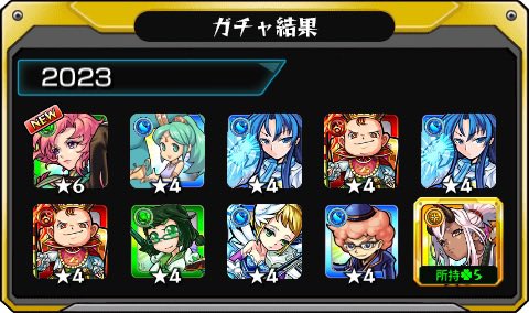 oyu_kry's tweet photo. #あの日巡りガチャ 
あの日の記憶がよみがえる！
皆はどの年代が好き？

#モンスト13周年
#13周年大カーン謝祭 https://t.co/G9zL30JMtR