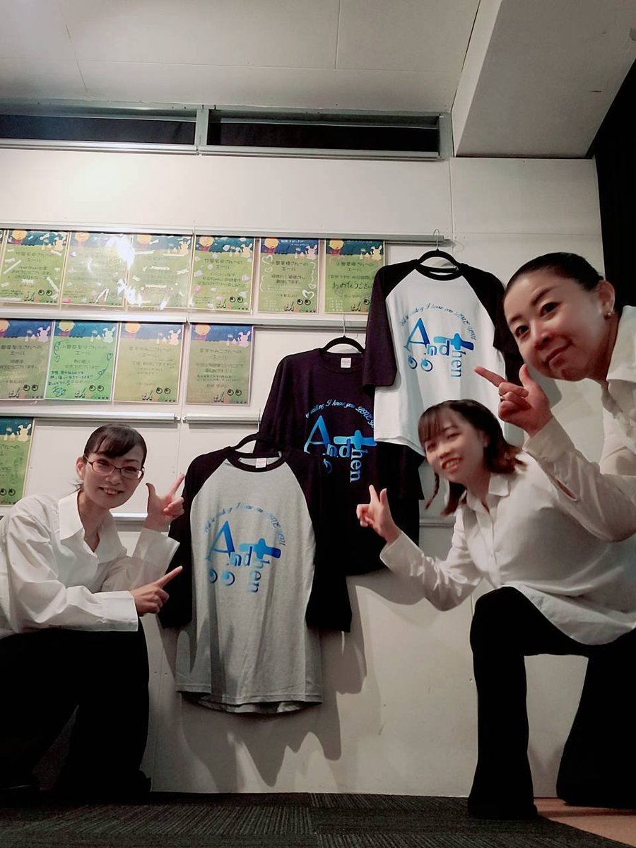 kurikuri1026's tweet photo. #andthen
みっちりな一日でしたが
めちゃくちゃ実りある一日でした✨
あとはお客様に楽しんでもらうのみ。
本日は
13時A
16時B👈️出演
19時C👈️出演
勿論A班の時はうろちょろしてます笑
お気軽に話しかけてくださいw
一人でも多くの方に楽しんでもらえるよう心込めて届けさせて頂きます。 https://t.co/48FcFor7L7