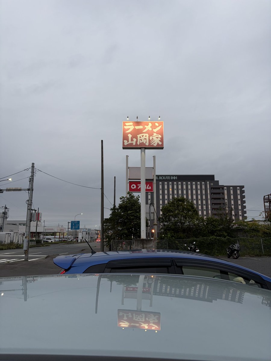 daihuku_shigeu's tweet photo. 朝ラー、朝岡家でした。
山岡家千葉中央区店にて、朝ラーメン、麺かため、あぶら抜き、味うすめ、割スープ、バター別皿トッピング、玉子かけごはん、替え玉です。
朝岡家フルコースでした。 https://t.co/5IDXu6l9JX