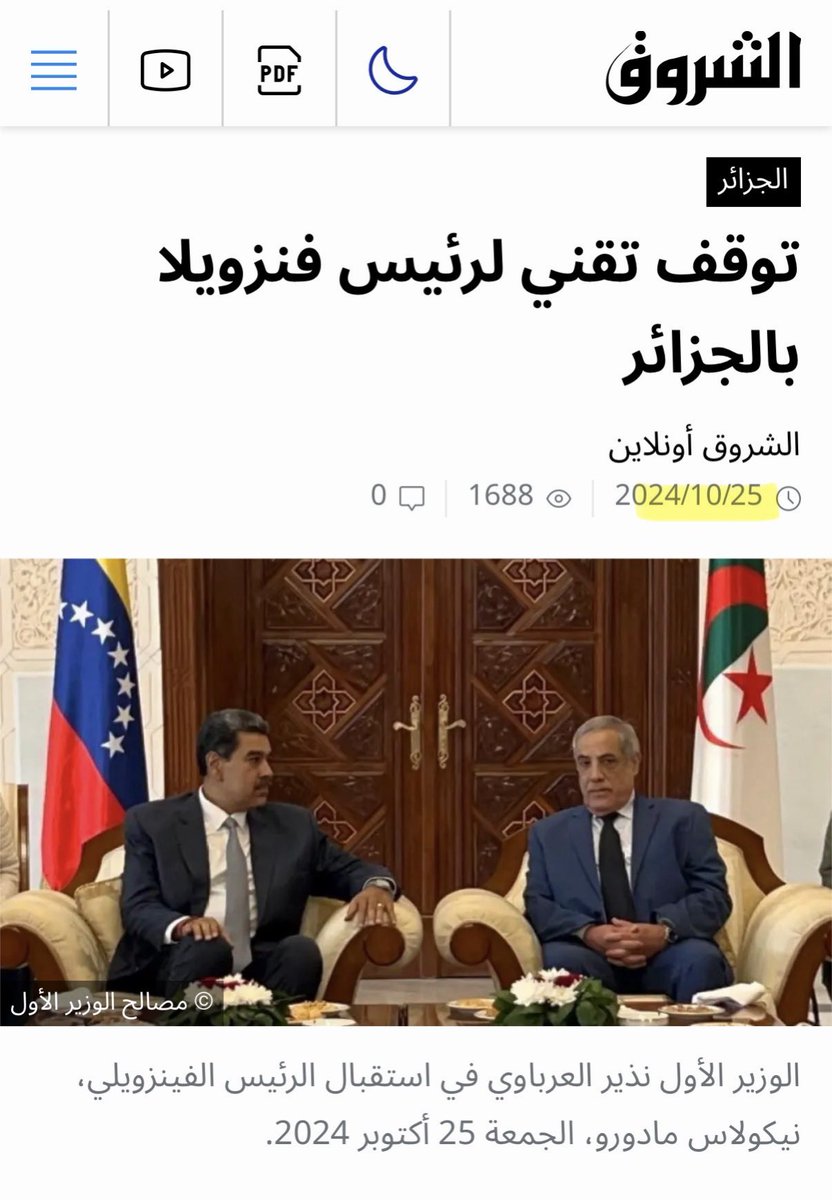 willis99willis's tweet photo. يبدوا أن التوقف التقني للرئيس الإيراني في الجزائر، سيكون آخر توقف 😀 https://t.co/za88I5A3Hk