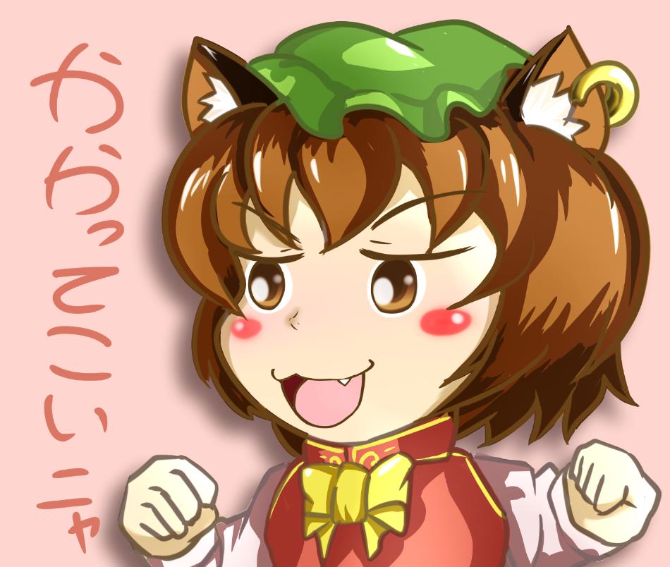 tarouponponpon's tweet photo. .:+:.::.:+:(,, ･∀･)ﾉ゛ぉはょうー.:+: ございます

今日もお仕事と戦ってきます(*^-^*)
赤い日だと道が空いていて楽ちぇん

今日も挨拶できずで(*_ _)人ｺﾞﾒﾝﾅｻｲ https://t.co/5bEXdq0aax