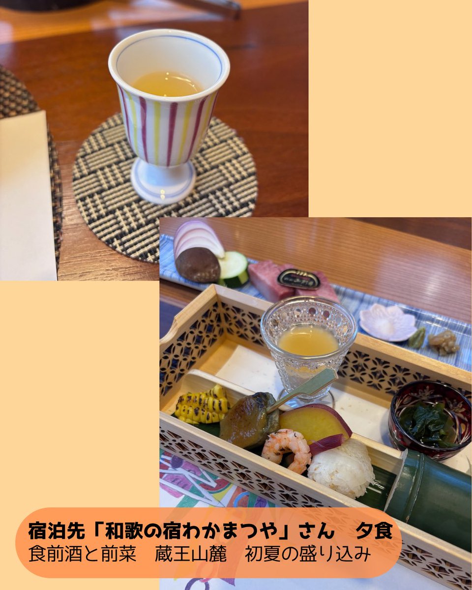 nishiki_ac's tweet photo. 【一人女呑んベー旅記】
山形蔵王・雨のグリーンシーズン滞在編（2026年6月） 10/11
3日目宿泊先「和歌の宿わかまつや」さん
夕食 https://t.co/7HqWpj8mCt