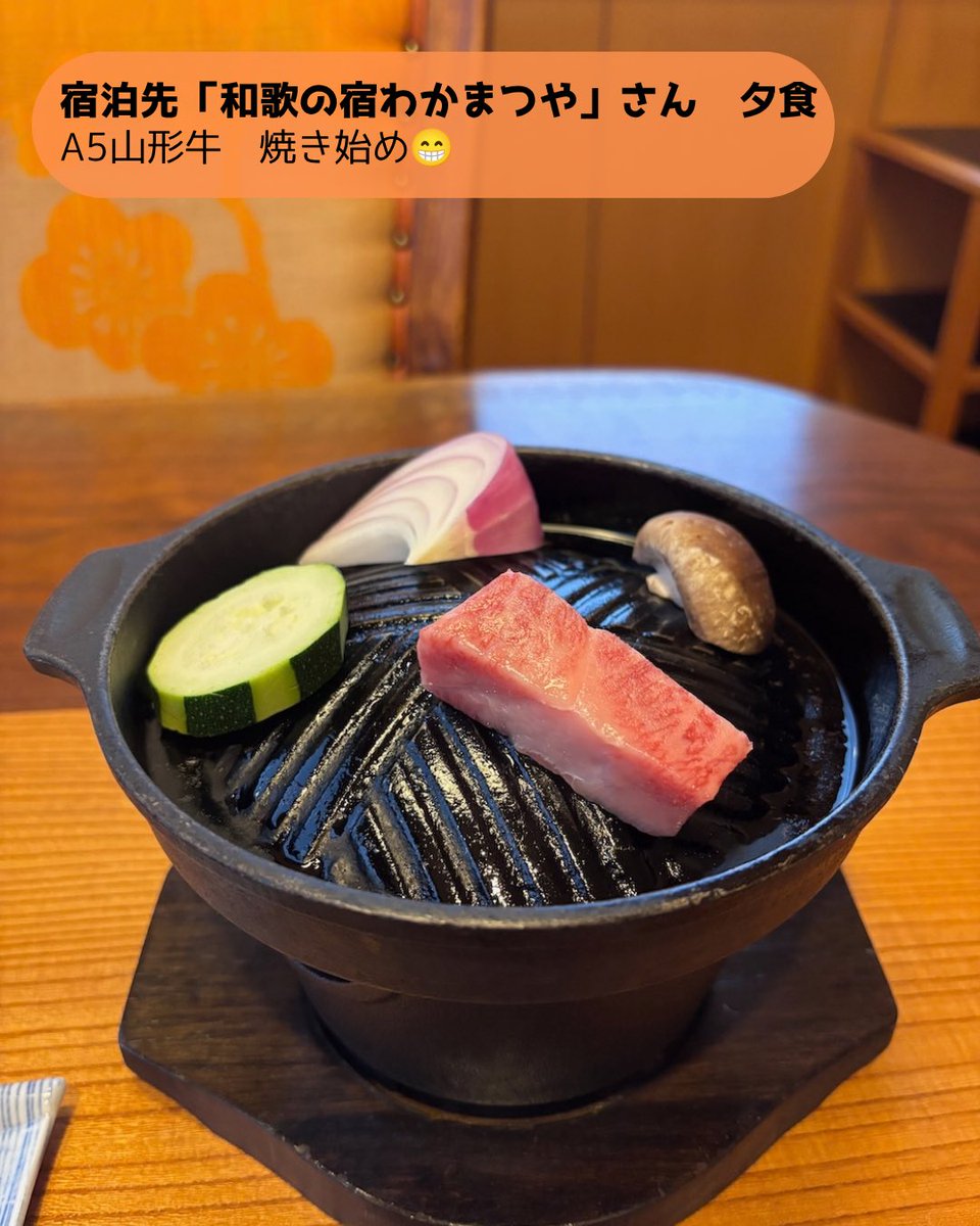 nishiki_ac's tweet photo. 【一人女呑んベー旅記】
山形蔵王・雨のグリーンシーズン滞在編（2026年6月） 10/11
3日目宿泊先「和歌の宿わかまつや」さん
夕食 https://t.co/7HqWpj8mCt