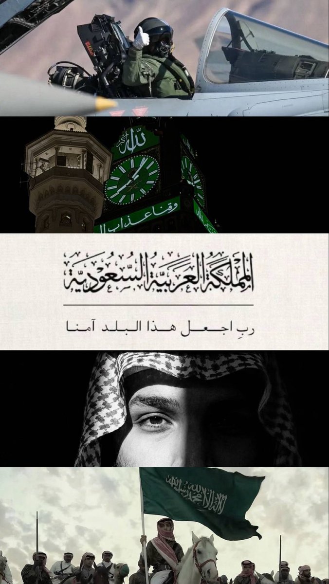 55Mnooola's tweet photo. كل عام والسعودية رخاء،
وأمنٌ وأمان، وعزٌّ وازدهار 
كل عام ووطننا بخير، ومجدُه في ازدياد💚 https://t.co/ZNdna7aCDs
