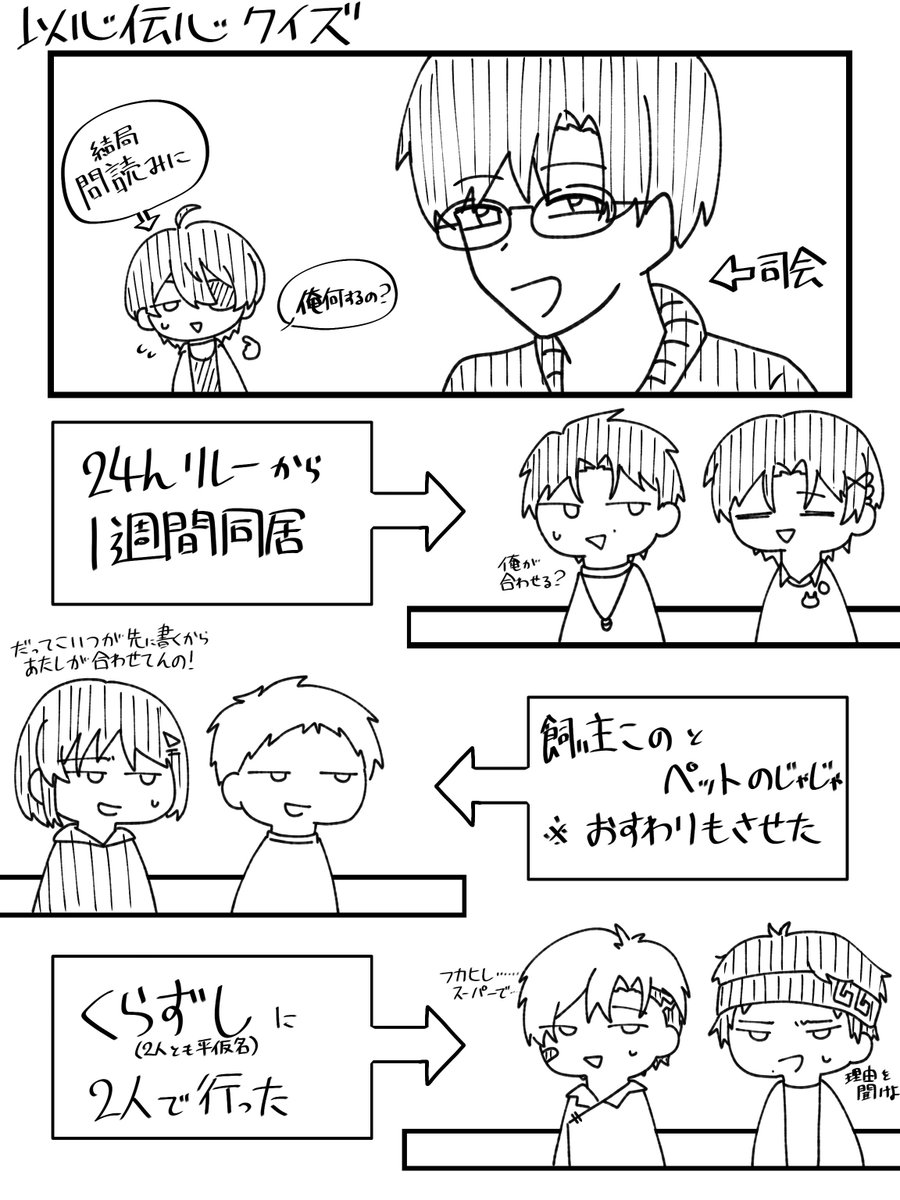 HAHOsabu's tweet photo. ニート部フェス2レポ②
※大体こんな話してたけど細部の記憶は曖昧 https://t.co/WL35fMXL7a
