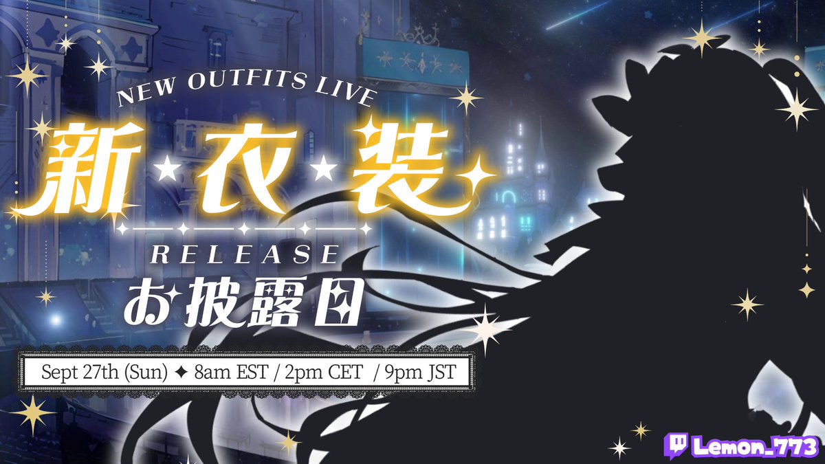 Lemon_773vt's tweet photo. 【🍋NEW MODEL REVEAL🍋】
⟡┊ Sep 27th (SUN)
⟡┊ 8AM EST|2pm CET|9pm JST
I will reveal my new outfit on Twitch Front Page this Sunday! I plan to do casual Karaoke as well but I am still sick and it won't be best performance but I look forward to see you˖⁺✦
#NewOutfit https://t.co/nE5antGA3G