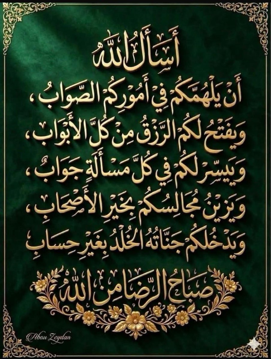 zayed1953's tweet photo. https://t.co/yGHFNnLIEq