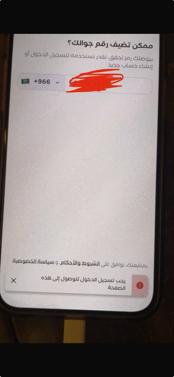 bmb911's tweet photo. @WalaOneApp إذا كان خصمك القاضي، فمن تقاضي https://t.co/rbO6e64wiL