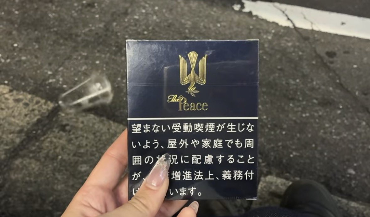 backseatnat's tweet photo. im just realizing this . . . is this why the song is called the peace 😭😭 https://t.co/pRZRcbDKDh