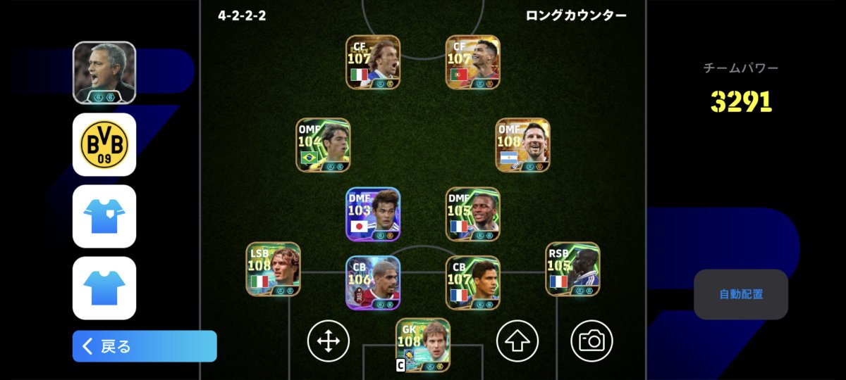 P5M6w's tweet photo. 色々試したけど、結局これが一番だわ。守備時6人でカチカチだし、攻撃もしやすいし。ちなみに2omfはあえて2飛びにはしてません。ビルドアップの時謎に訳わからんランニングして間延びしちゃう事多いので https://t.co/EJAlEEaeOE