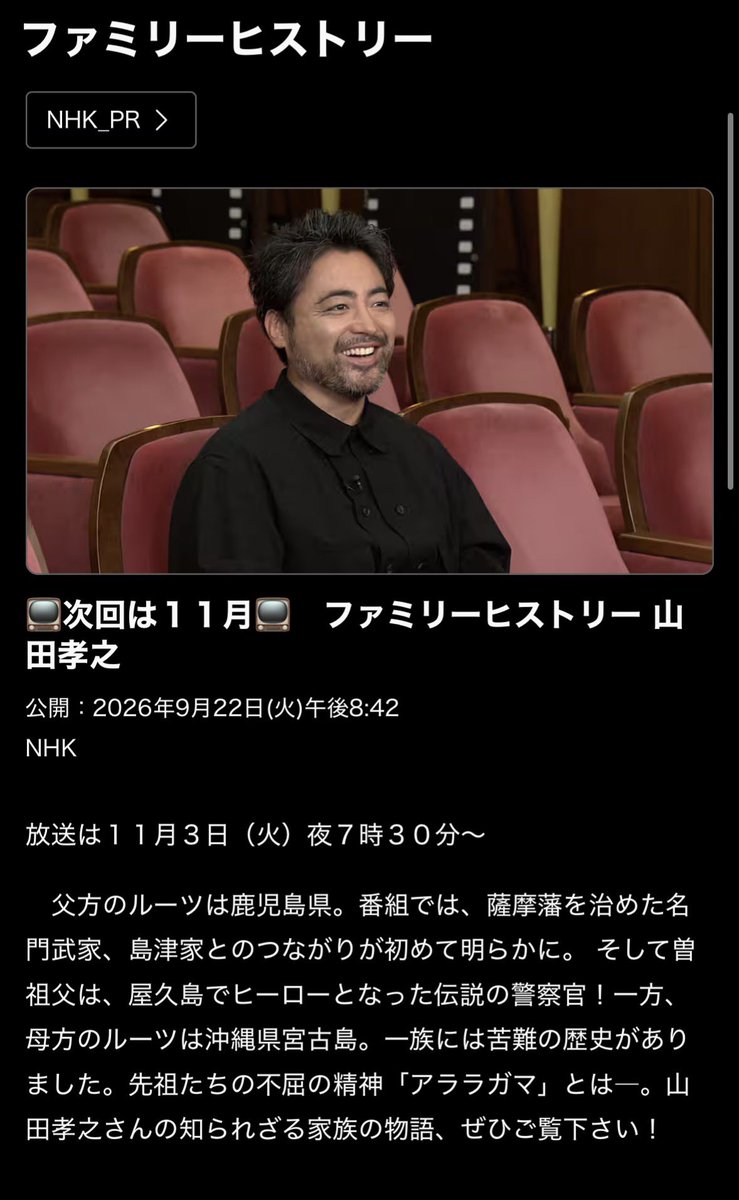 lemon3go's tweet photo. おーーー！！！！
見るの楽しみ！！！！！ https://t.co/MPJstjtMQ4