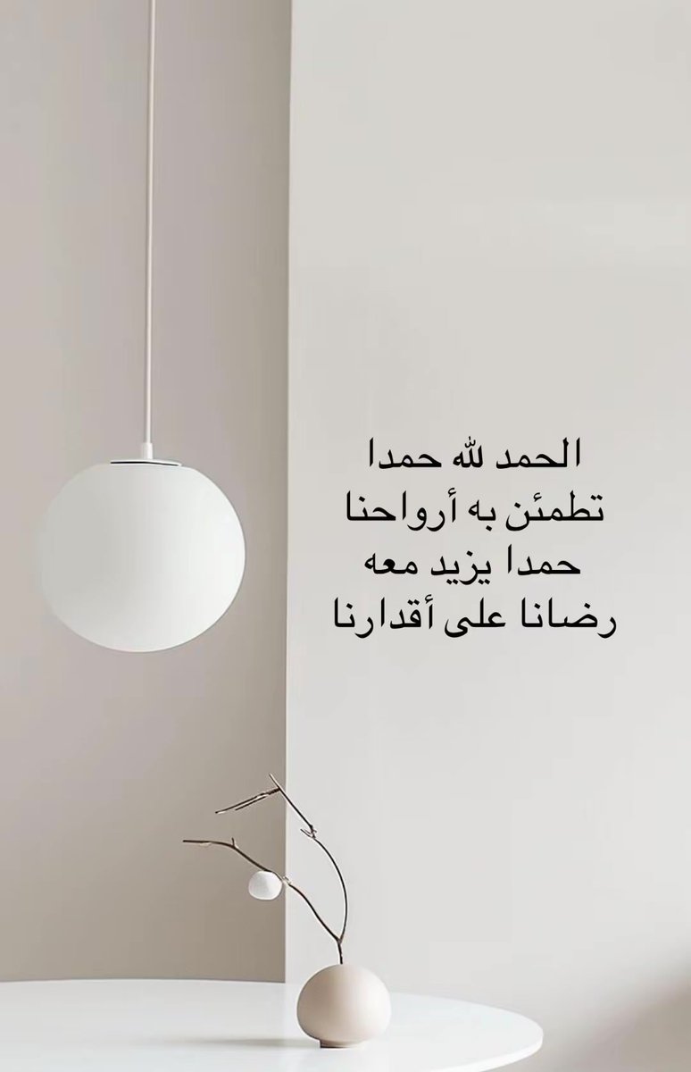 NoouF__A's tweet photo. #اليوم_الوطني_السعودي_٩٦ https://t.co/whQhqlzQT1