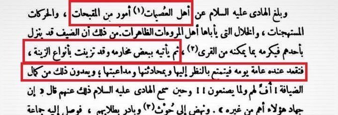 Shaddad1124's tweet photo. من امس الهمداني يهدي خـواته الرخـاص لضيفان ليـزنون بـها ..
كما قال سيده الرسي رحمة الله عليه مؤسس دين الزيديه ان الهمداني كانوا ديوثـين والعـياذ بالله  ..
الذي اريد ان اوصله "كذب الديوثيـن ولو صدقوا .. https://t.co/YPLG6YGkia