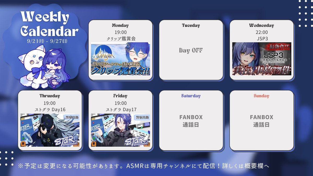 aoki_rio1203's tweet photo. 〖 週間予定表 〗
星のきらめく天空の破片💎🌠
個人勢VTuberの碧輝りおです.ᐟ

ストグラ/ASMRを中心に活動中です🫶🏻

ʏᴏᴜᴛᴜʙᴇ▸https://t.co/3MyQTHzHT5
ᴀꜱᴍʀ▸ https://t.co/2JPLpHFhc1
ᴛᴡɪᴛᴄʜ▸︎ https://t.co/xXZyHlgmdm https://t.co/jbQxpRLpyq