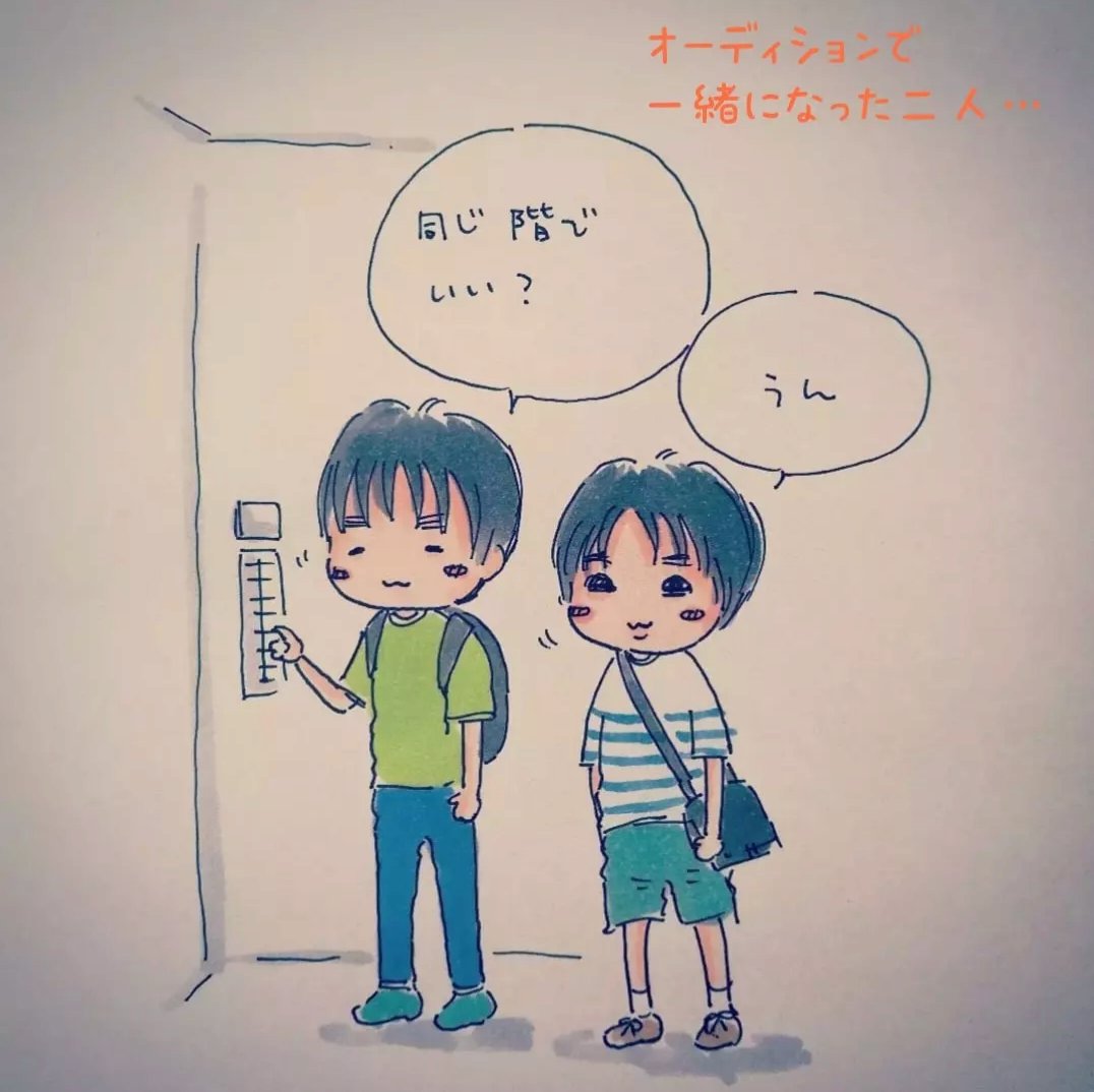 9DggL5bvdPilvjZ's tweet photo. 伊野尾くん薮くん入所25周年おめでとうございます✨️
これからもずーっとこの日を迎えられますように💙💚
毎年同じ絵で🙏
#伊野尾慧
#薮宏太 https://t.co/Q0LHaL9yNv
